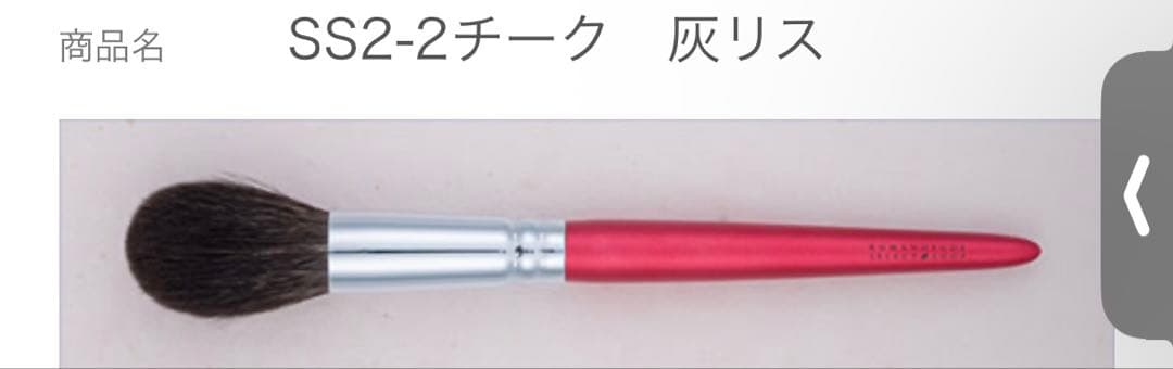 【新品未使用ギフトBOX付】熊野筆筆巻き付3本セット