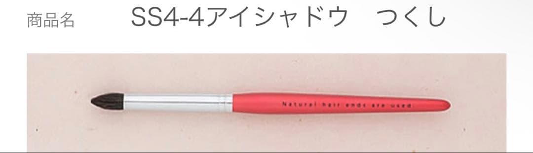 【新品未使用ギフトBOX付】熊野筆筆巻き付3本セット