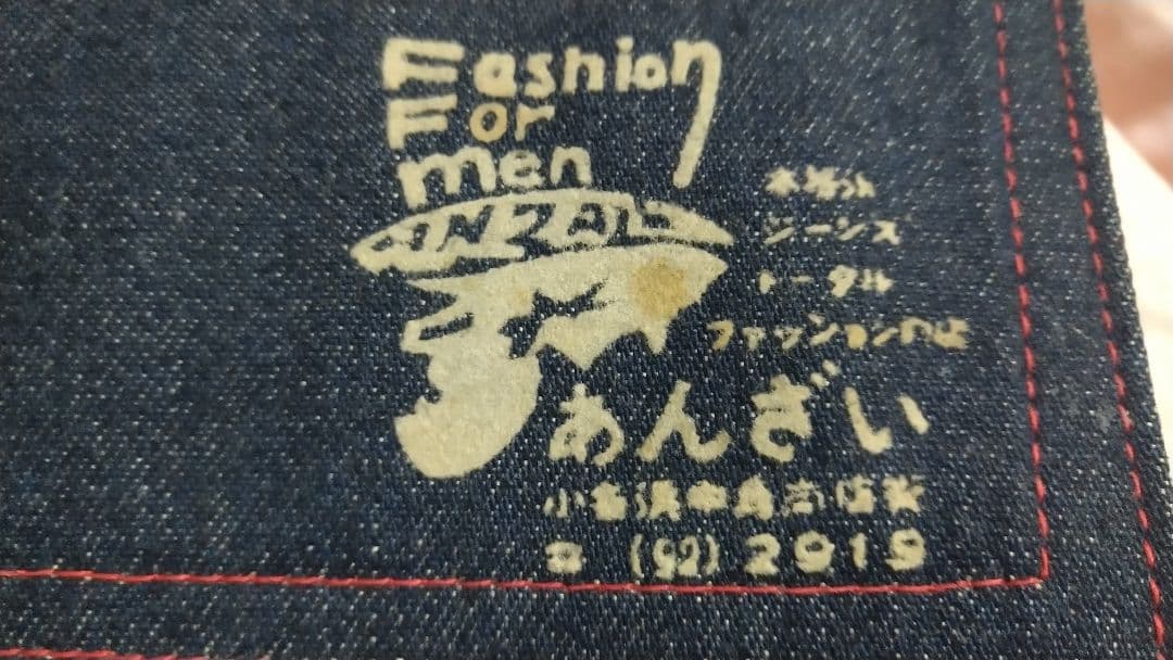 ファッションの店あんざい 2つ折小物入れ