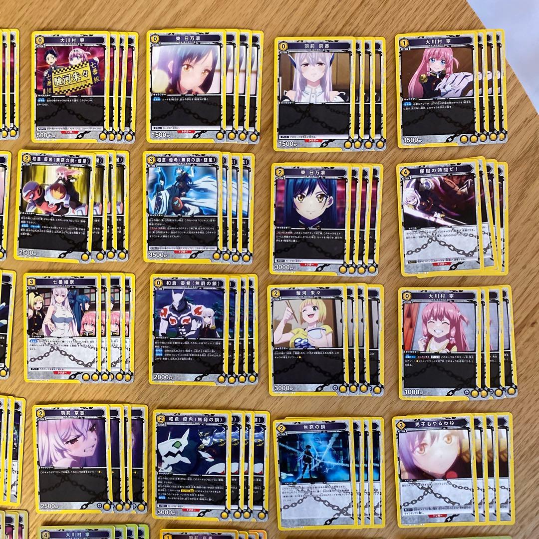 ユニオンアリーナ スレイブ 黄色 SR以下4コン