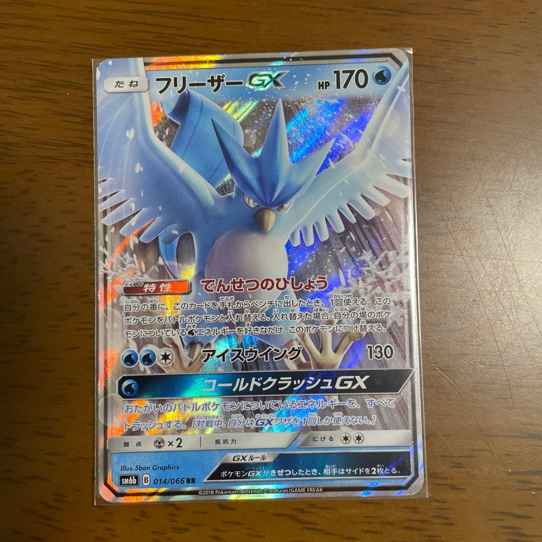 ポケモンカードGXセット