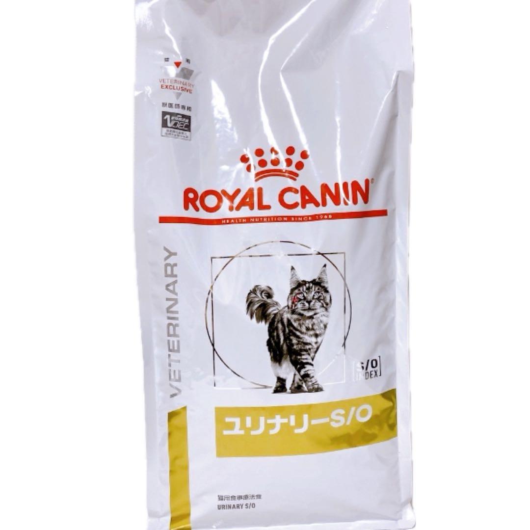 ロイヤルカナン ユリナリーS/O 猫用 ドライ2kg