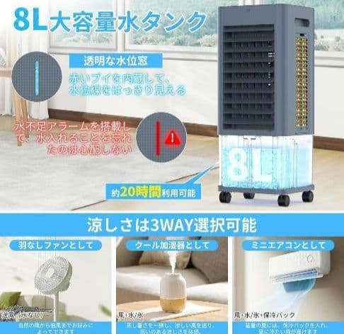 ⭐️大特価　残り1点のみ　冷風機 扇風機 スポットクーラー