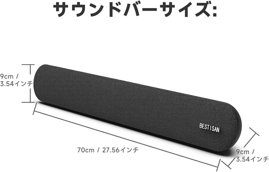 サウンドバー Bluetoothスピーカー PC用2.0chバー型スピーカー