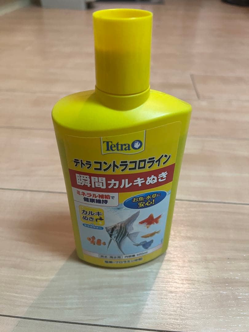 アクアリウム用品フルセット