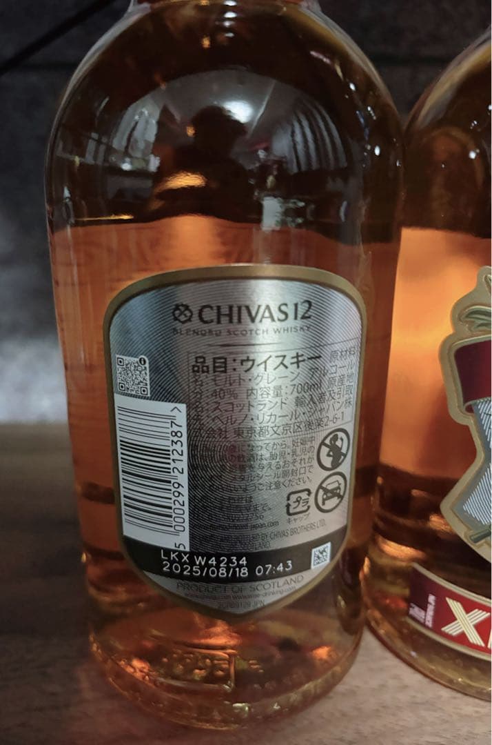 CHIVAS REGAL12年 700ml2本／ウイスキー碧ao 350ml2本