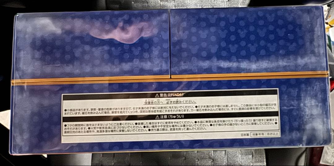 新品　CLUB MOUSE BEAT クラブマウスビート　コレクションケース