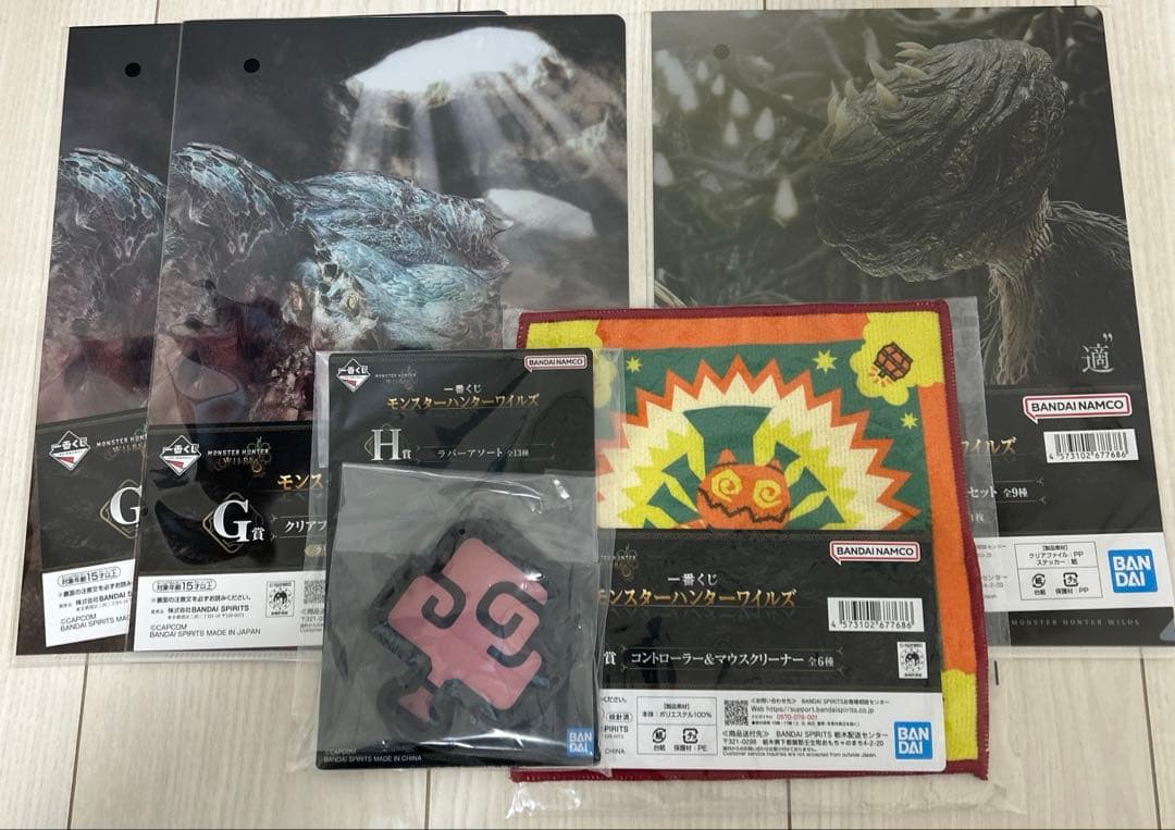 一番くじ　モンスターハンターワイルズ　ラストワン賞　下位賞　まとめ売り