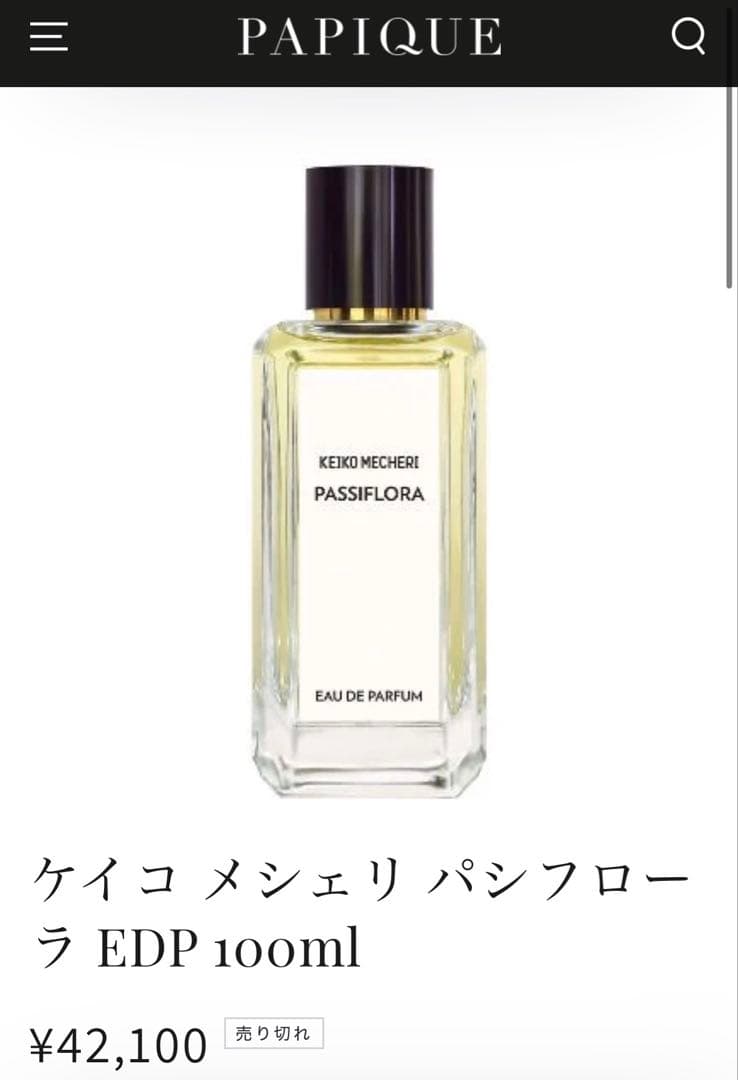 【国内正規品】KEIKO MECHERI Passiflora 100ml