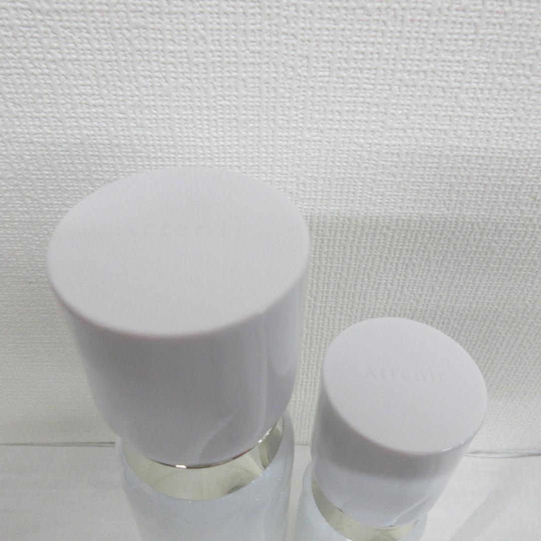 アテニア 3点 セット