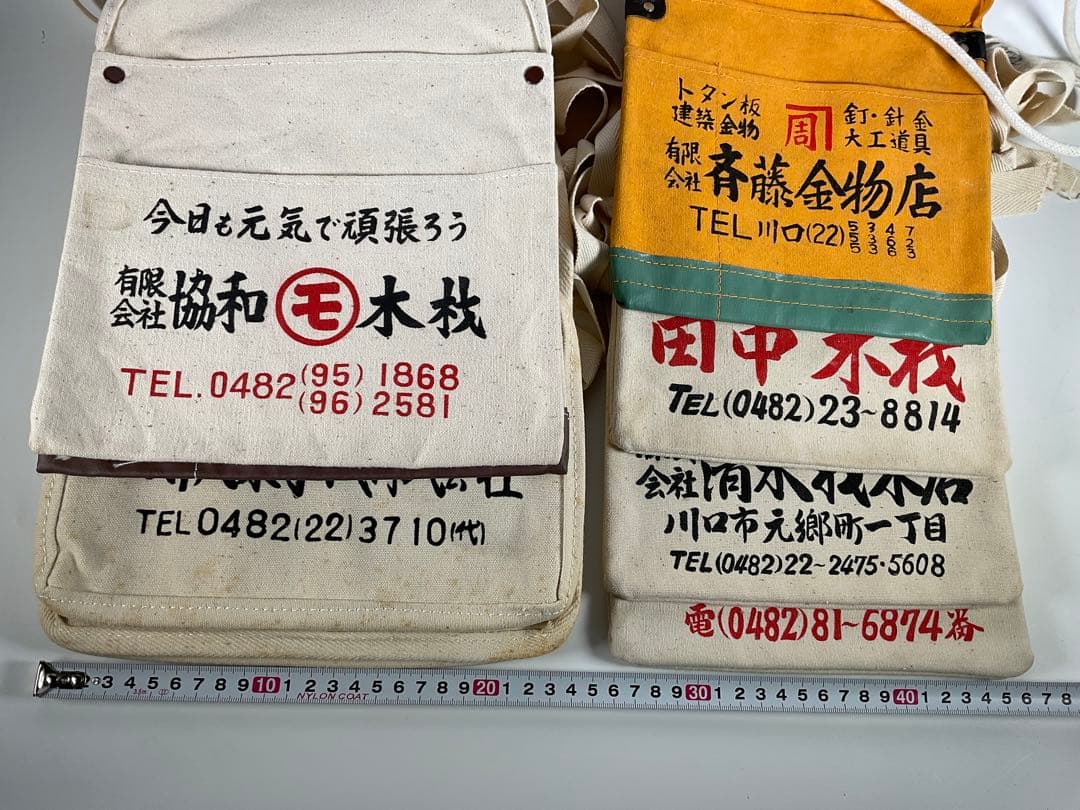 昭和レトロ　帆布鞄　紐付き肩掛け　前掛け　道具入れ　１０枚　古布リメイク