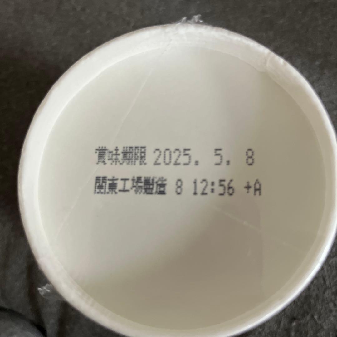【最安値】みそきん　カップラーメン　20個セット