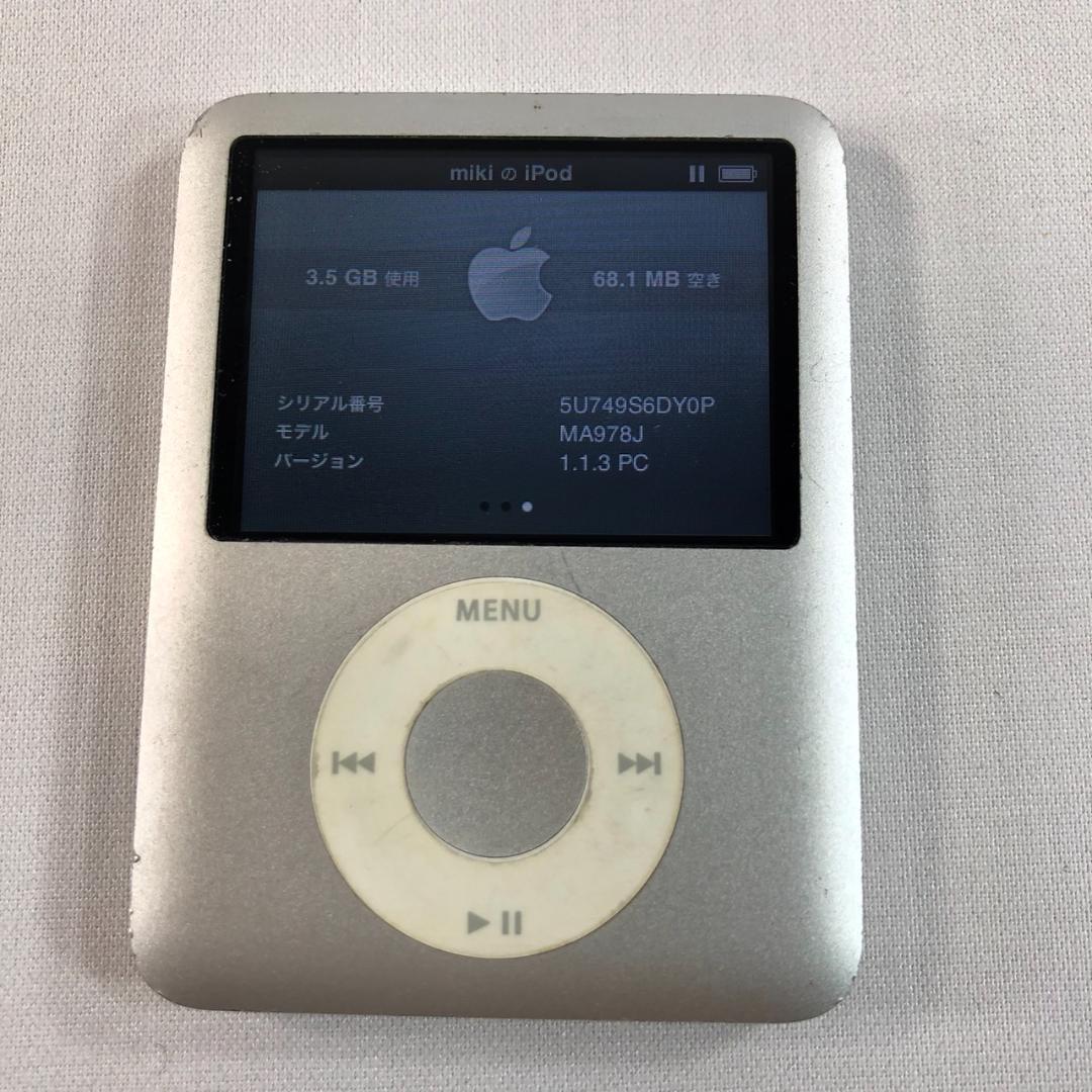 【動作品】Apple iPod nano 3世代　4GB シルバー No.3