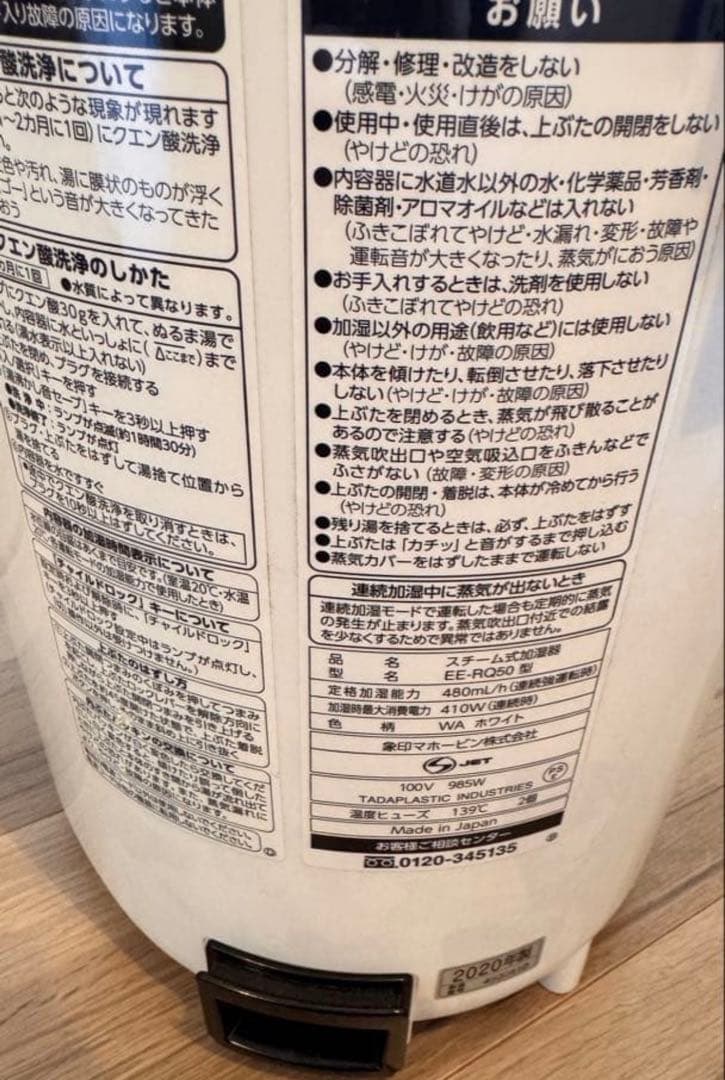 象印 置き型加湿器 ホワイト