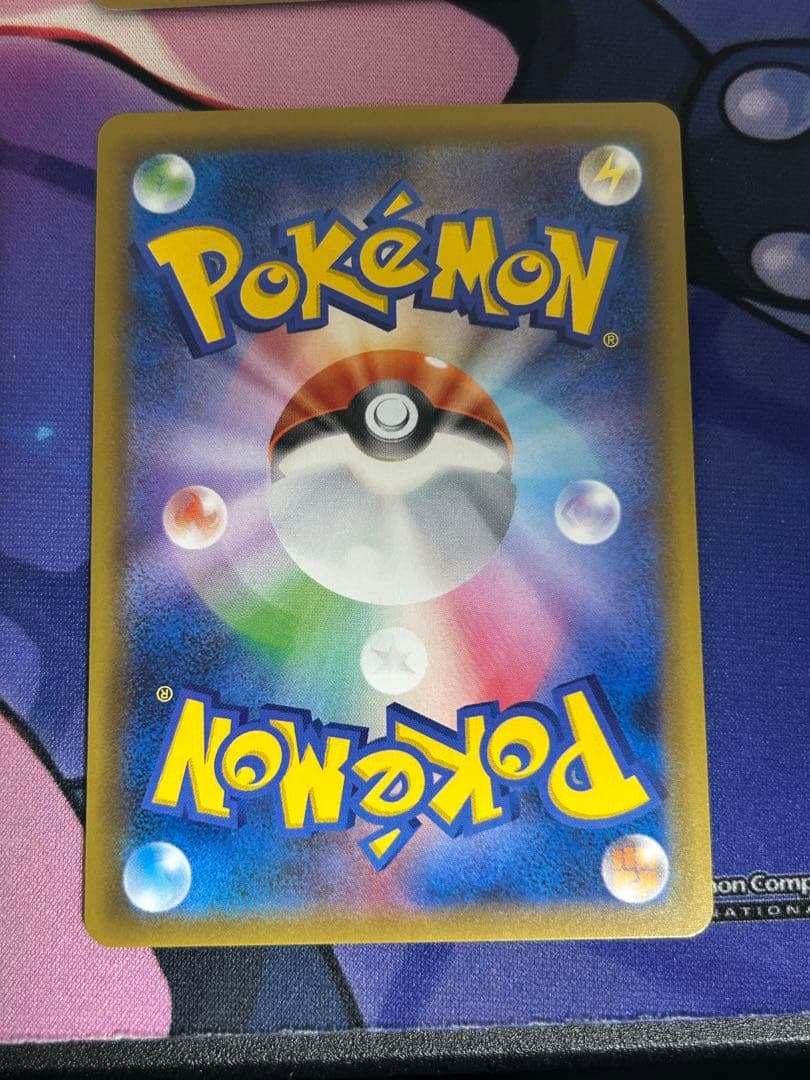 ポケモンカード TAG TEAM SR 4枚セット SM9 SM10 SM12