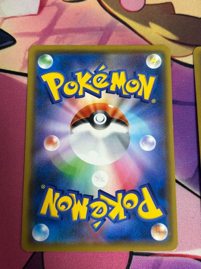 ポケモンカード TAG TEAM SR 4枚セット SM9 SM10 SM12