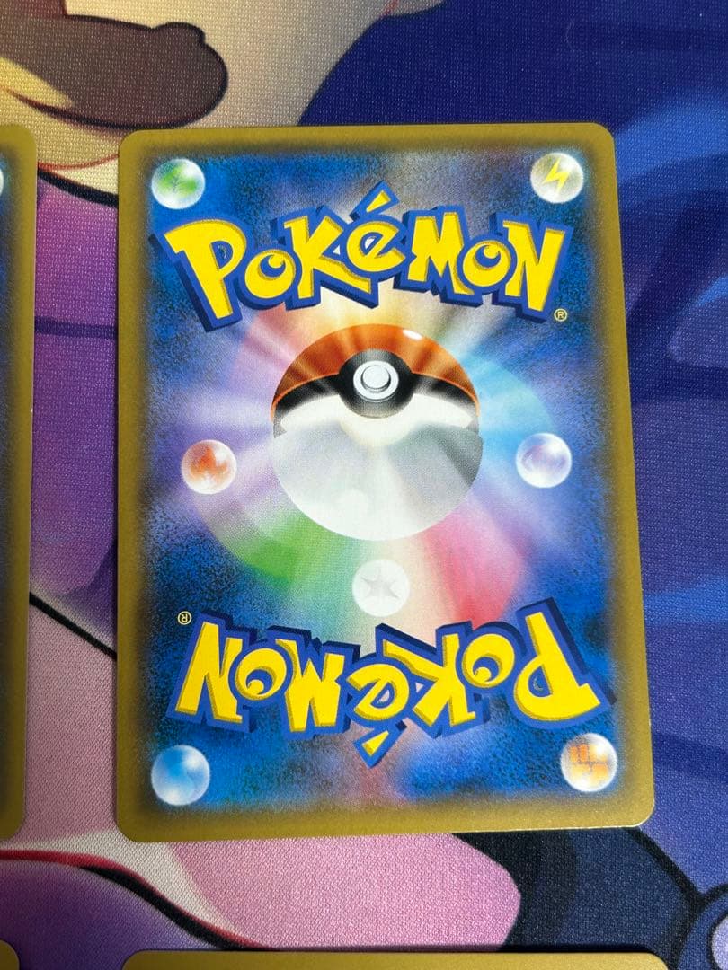 ポケモンカード TAG TEAM SR 4枚セット SM9 SM10 SM12