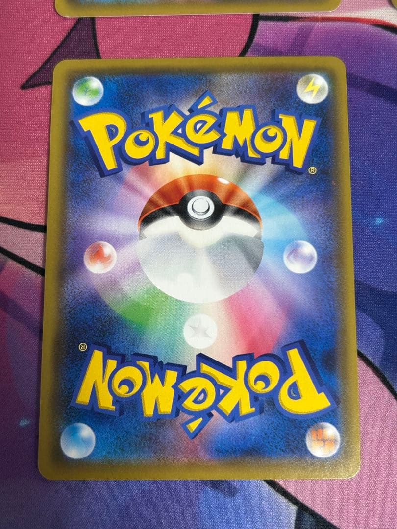 ポケモンカード TAG TEAM SR 4枚セット SM9 SM10 SM12