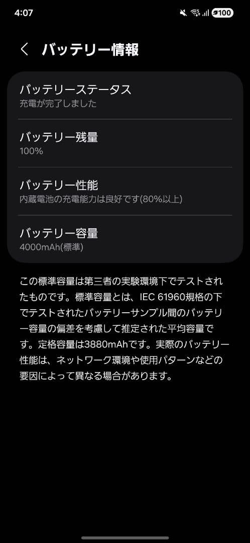 【国内版SIMフリー】Galaxy S24 オニキスブラック 256GB