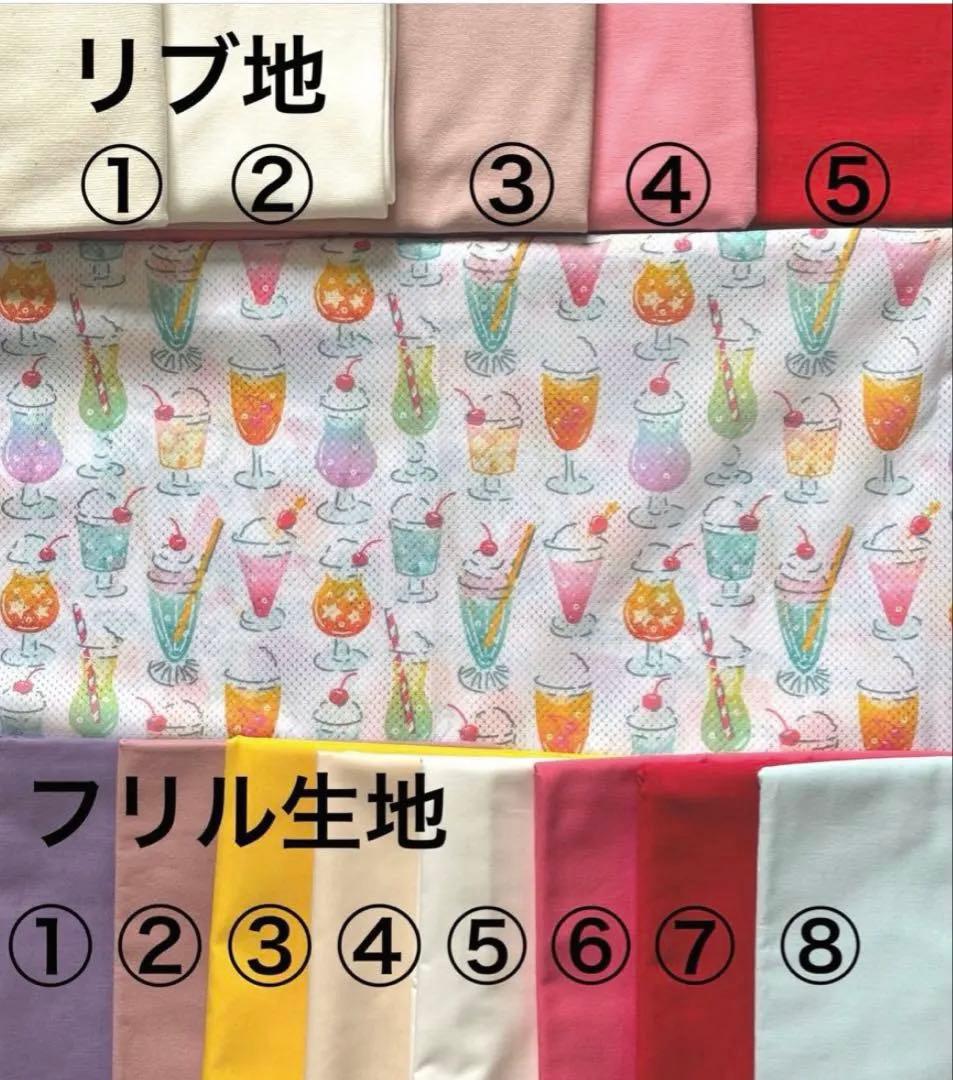 ハンドメイド　犬服　接触冷感裾フリルタンクトップ（クリームソーダ）　オーダー
