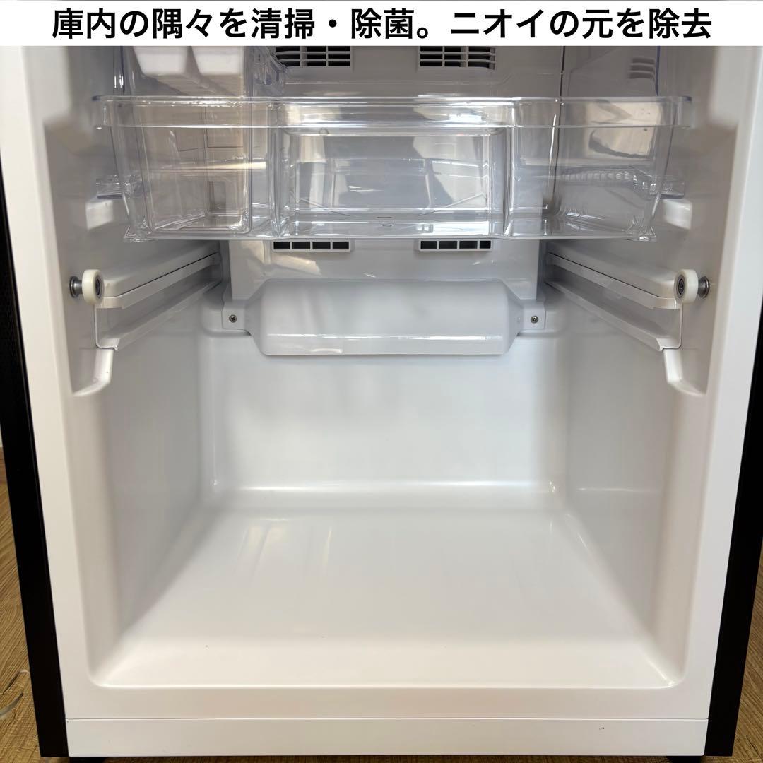 2024年製 冷蔵庫 一人暮らし 単身用 小型 3ヶ月保証付き ガラスドア 高級