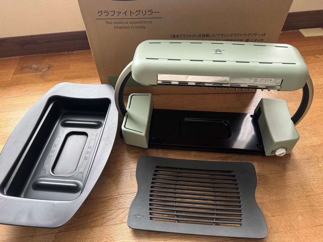 アラジン　グラファイトグリラー CAG-G13A