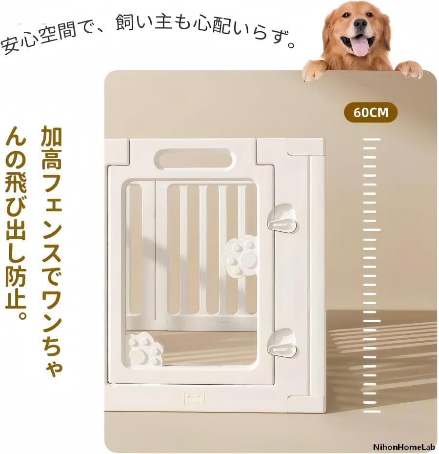 ペットフェンス透明アクリル：ドア付き折りたたみ、組立簡単&脱走防止