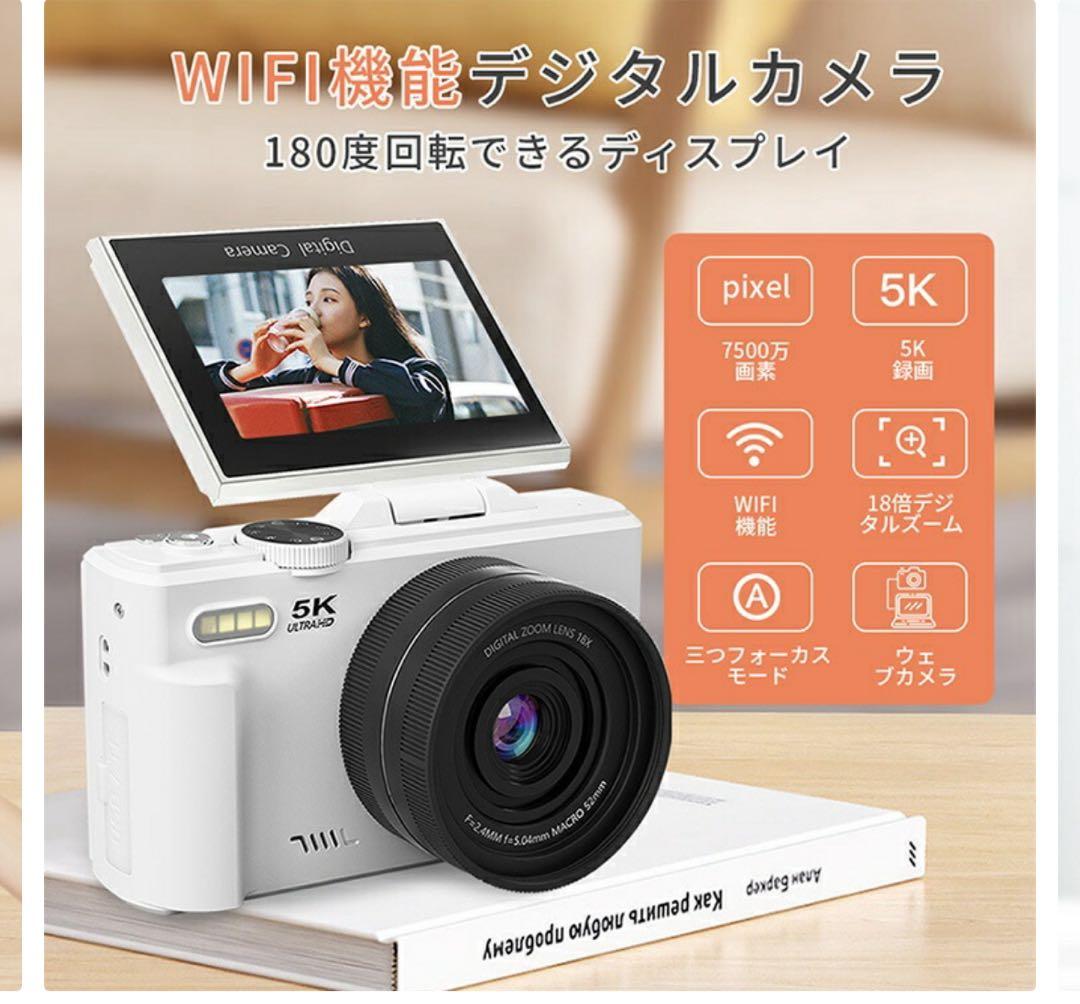 5Kデジタルカメラ 本体