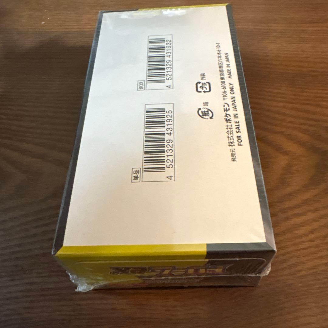 ポケモンカードゲーム MEGAドリームex BOX 未開封 シュリンク付