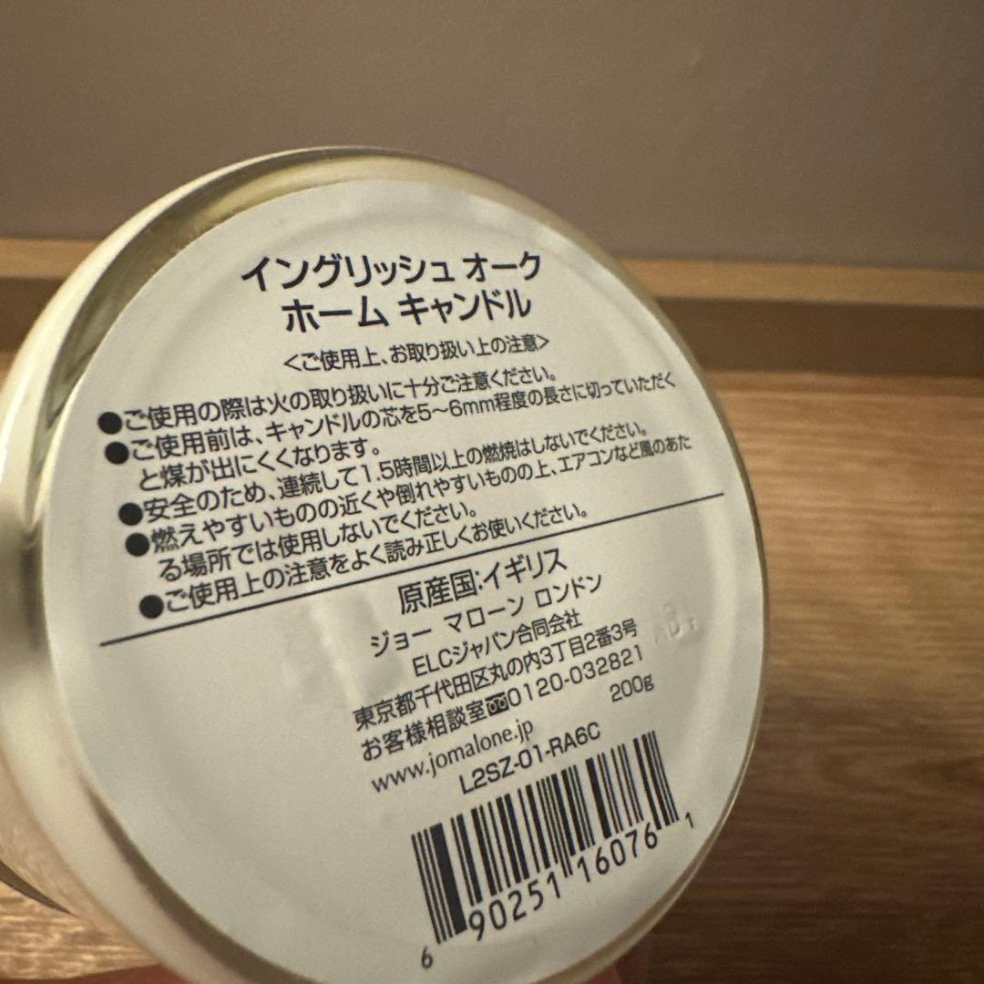 【美品】ジョーマローン コロン キャンドル セット
