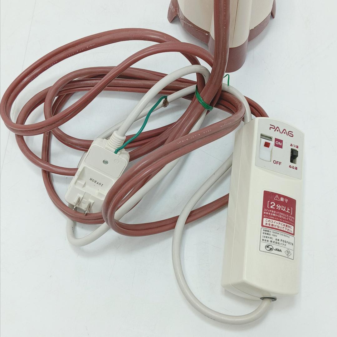 4m1975b2c スーパー風呂バンス1000 パアグ P05F07R 湯沸し