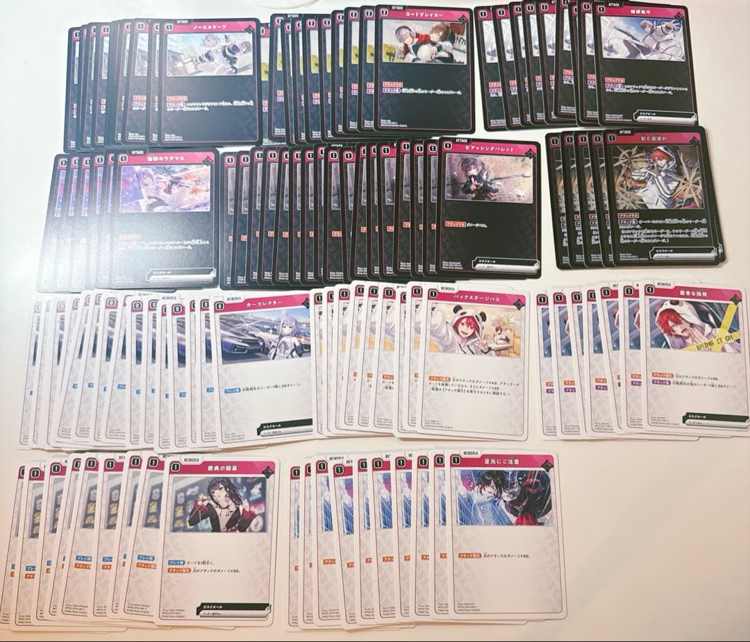 クロススターズ　クロスタ　BROKEN NEONLIGHTS　SR以下まとめ売り