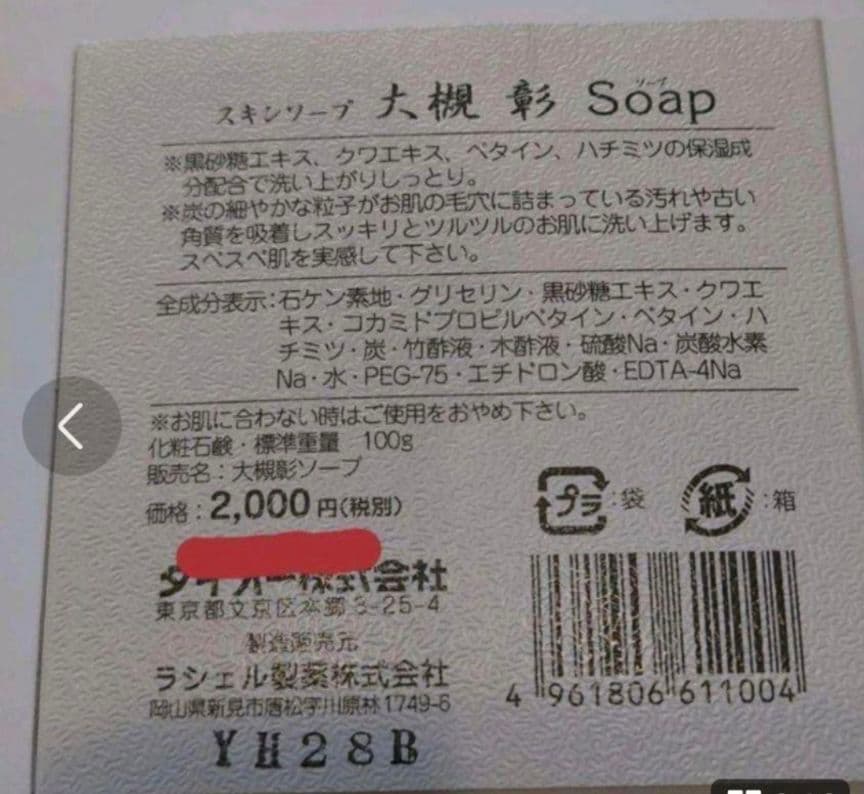 ☆かおりん☆