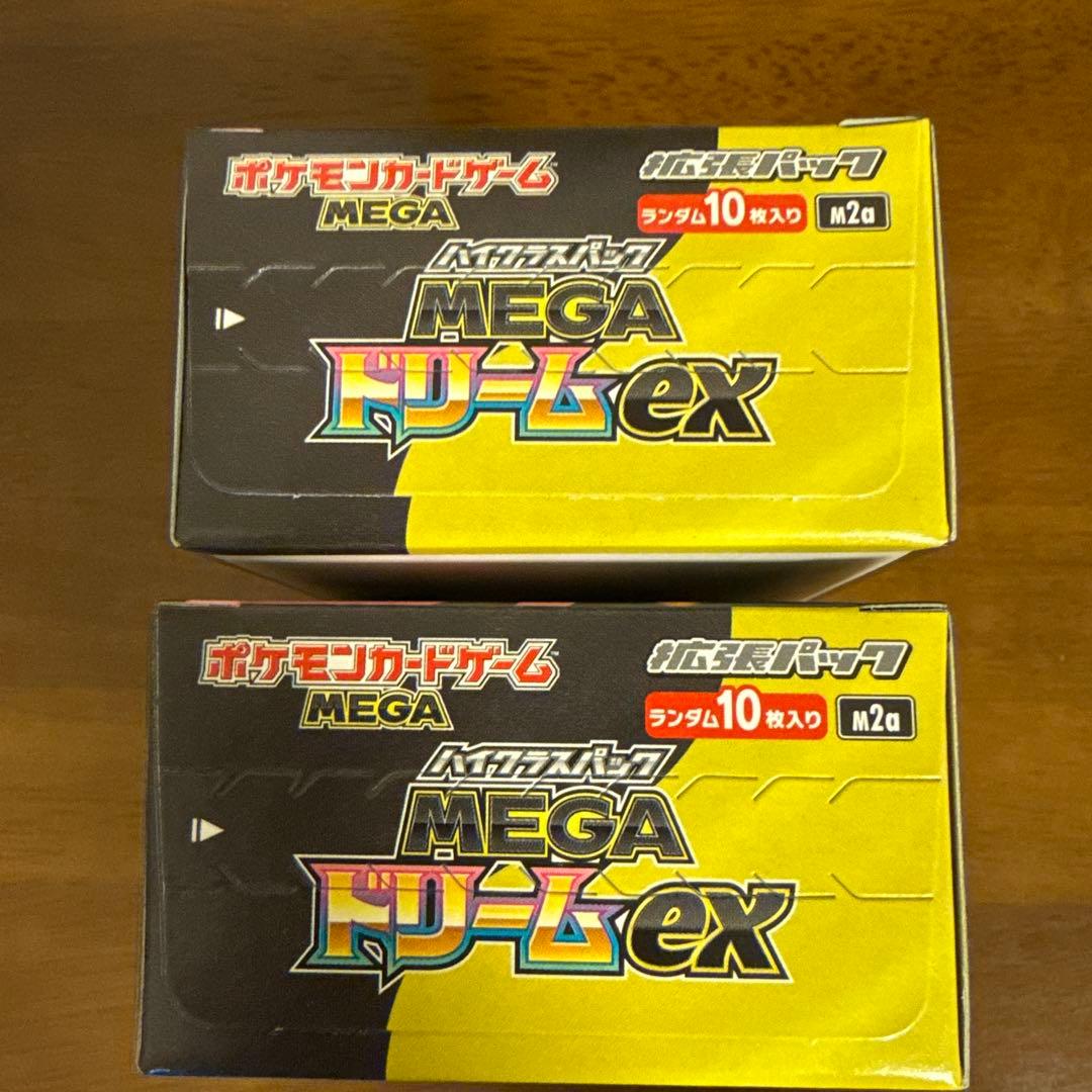 ポケモンカード MEGAドリームEX 2BOX シュリンクなし