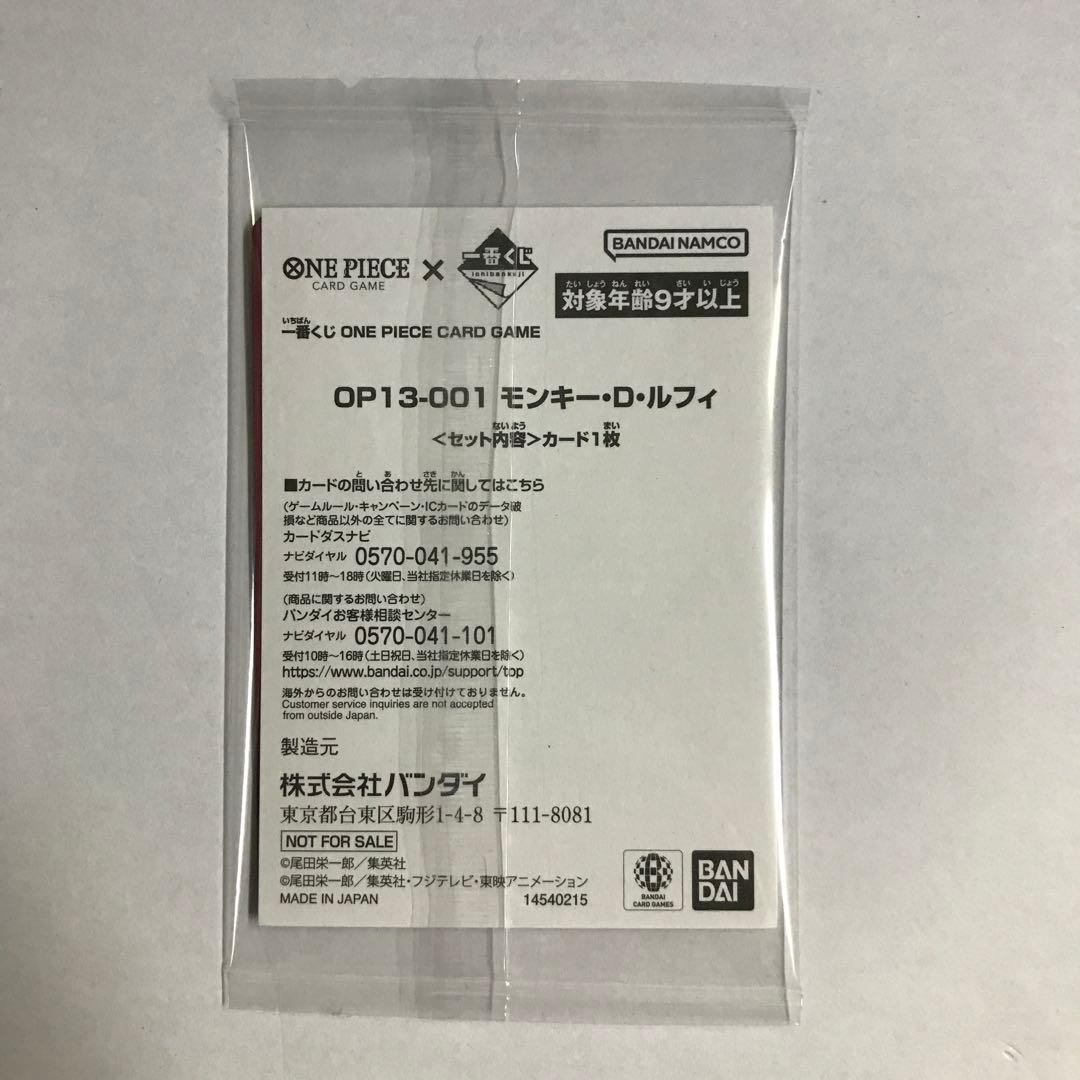 ［美品] ワンピースカード　神の島の冒険　SR 5枚＋1枚セット