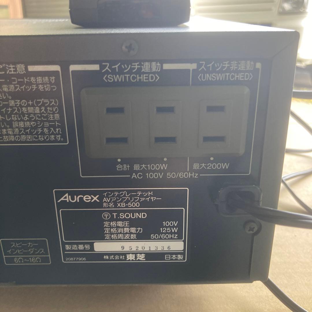 AUREX XB-500 AVアンプリファイヤー　取説付き　動作確認済み