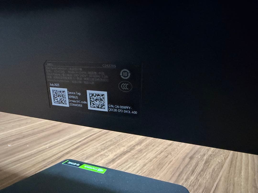 DELL デル　24インチ　G2422HS ゲーミングモニター本体　中古品
