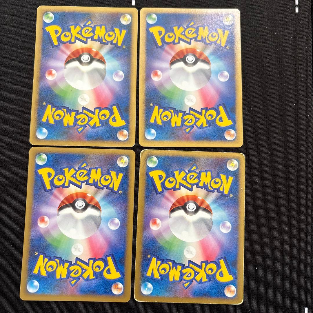 4枚　ポケカ　レジェンドエネルギー　ブラッキーエネルギー　legend