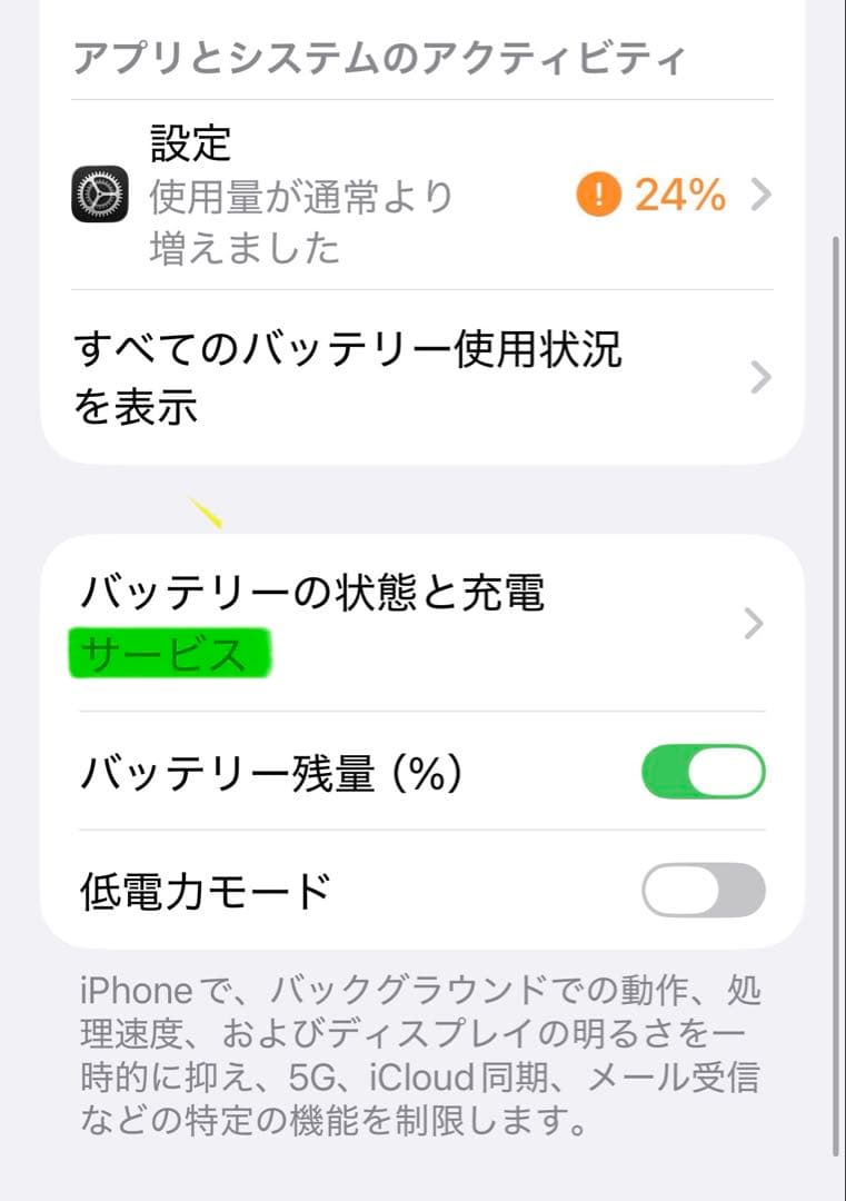 美品♫ Apple iPhone 14 Plus 256G ブルー SIMフリー