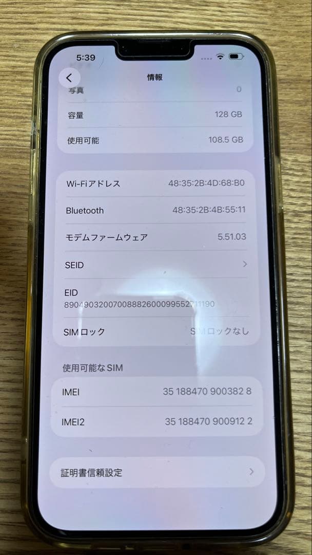 Apple iPhone 13 Pro Max シエラブルー 128GB