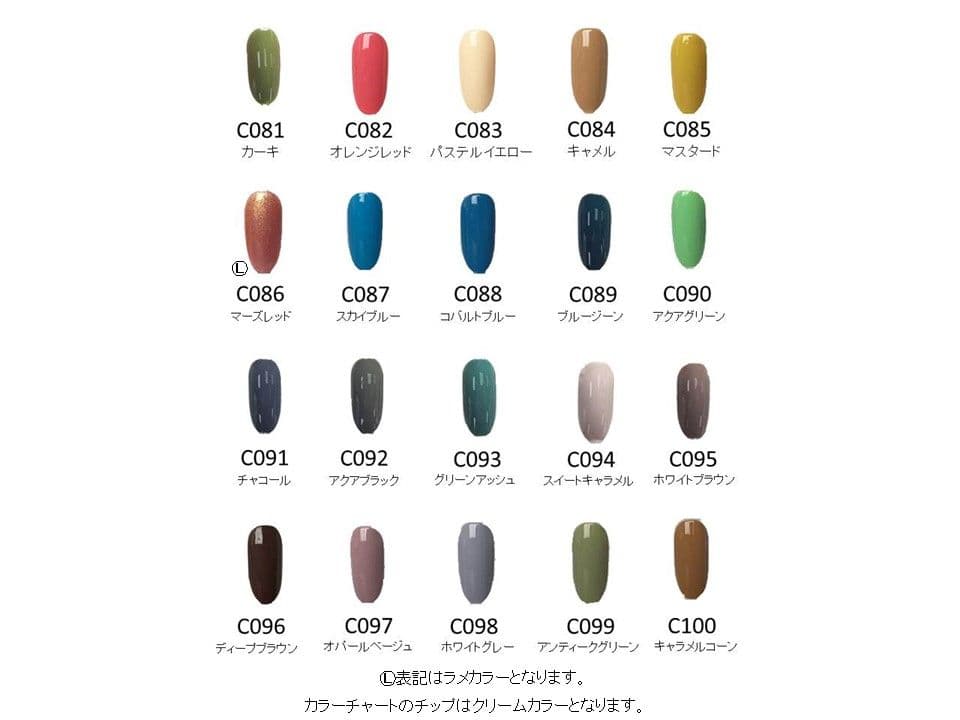 【1色から購入OK】 ジェルネイル 135色セット カラージェル 秋ネイル