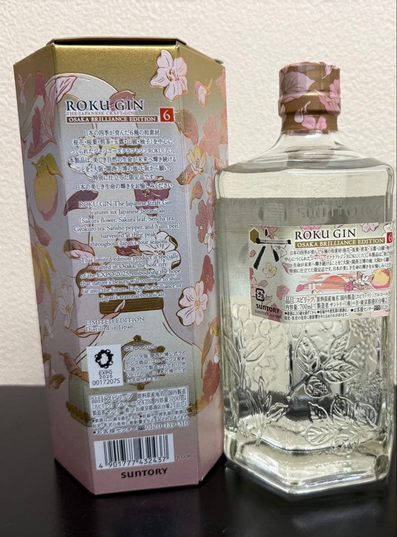 ROKU 六 ジン 大阪万博 竹鶴 50ml ミニボトル付