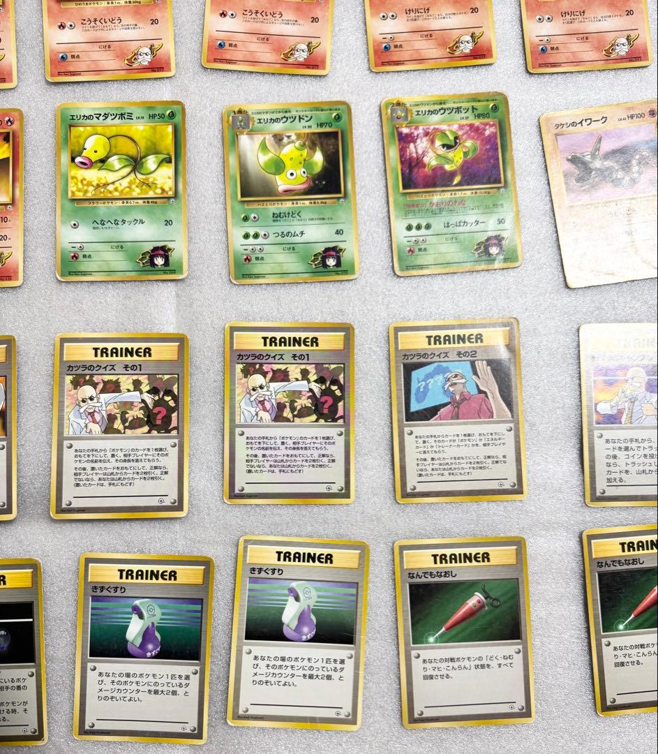 旧裏ポケカ マークなし 49枚 クイックスターターギフト ポケモンジム