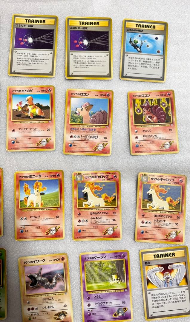 旧裏ポケカ マークなし 49枚 クイックスターターギフト ポケモンジム