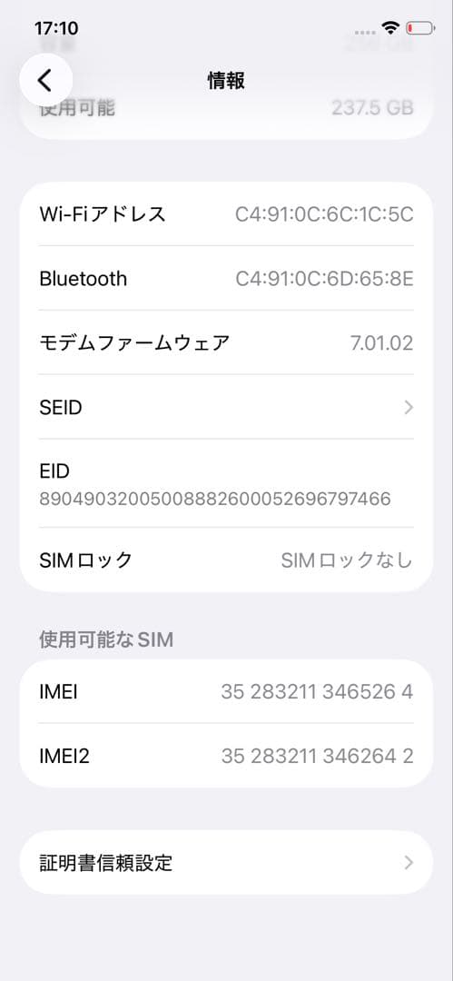 iPhone11pro256G画面新品バッテリー新品100%SIMフリー