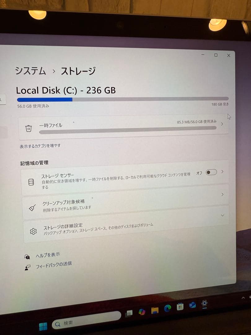 surfacepro7 256GB 箱無し