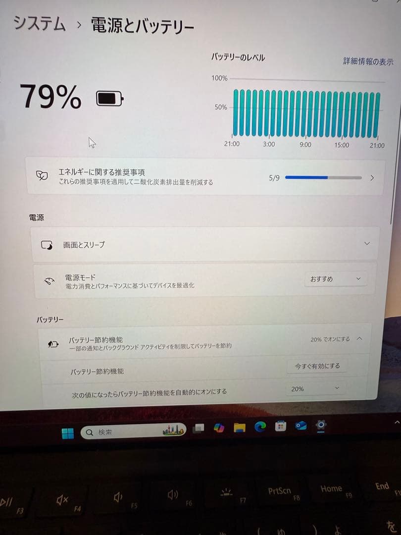 surfacepro7 256GB 箱無し