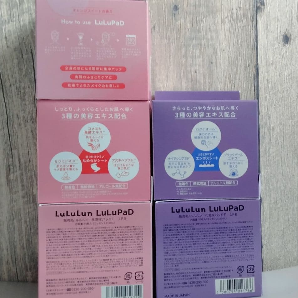 ルルルン トナーパッド&NATURE REPUBLICシートマスク