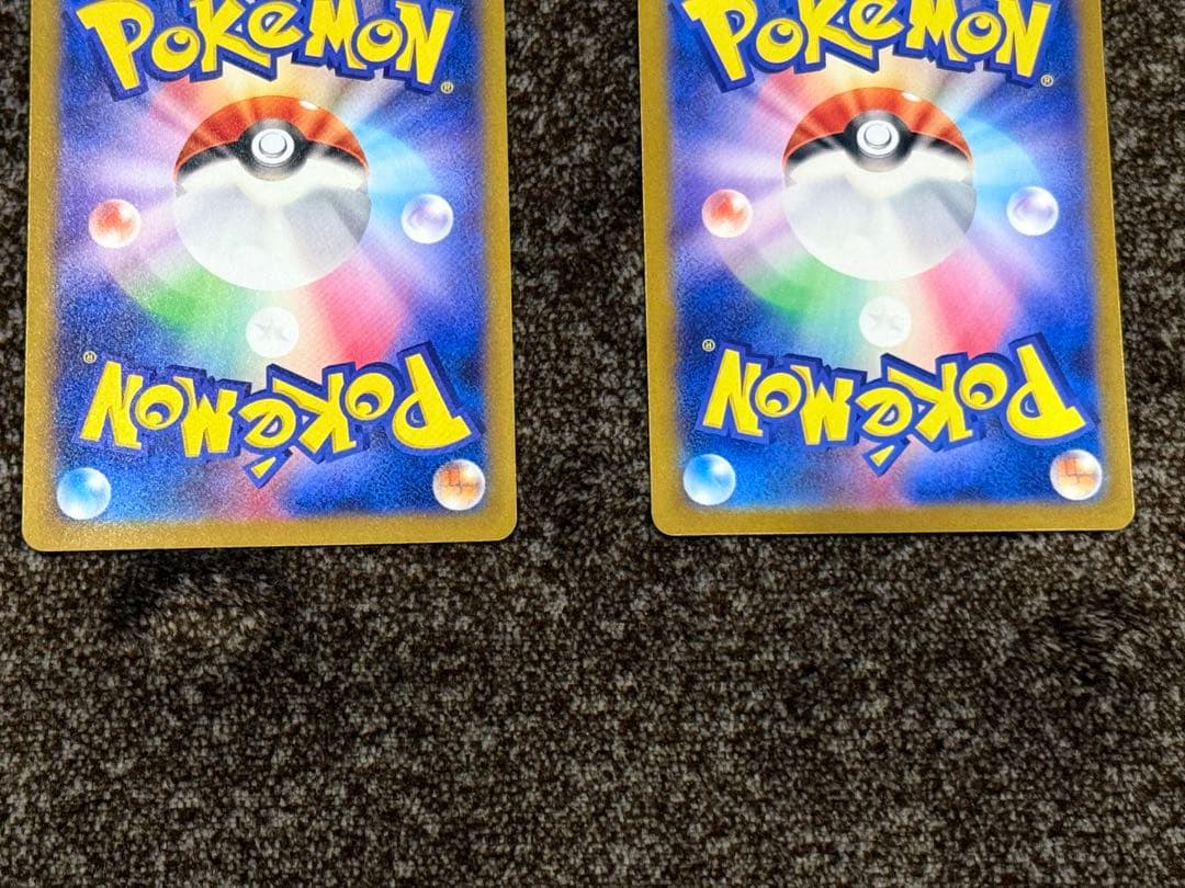ポケカ メガリザードンSAR 2枚