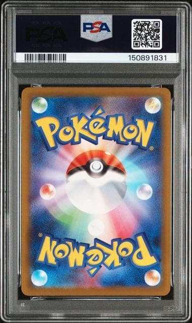 コダック AR PSA10 M2a 199/193 Psyduck